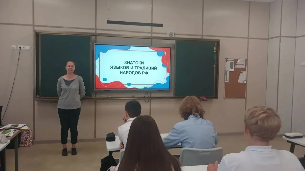 🎉 День языков народов Российской Федерации в МОУ «Гимназия № 5 «Интеллект» прошёл ярко...