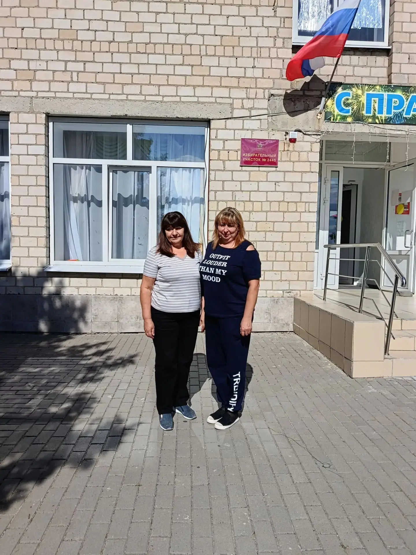 День голосования — это главный день выборов или референдума, когда граждане отдают свои...