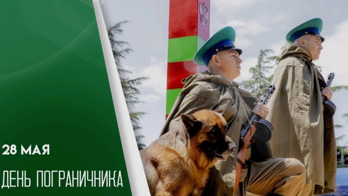 🟢 ГРАНИЦА НА ЗАМКЕ: И В СТРАНЕ, И В ЖИЗНИ!