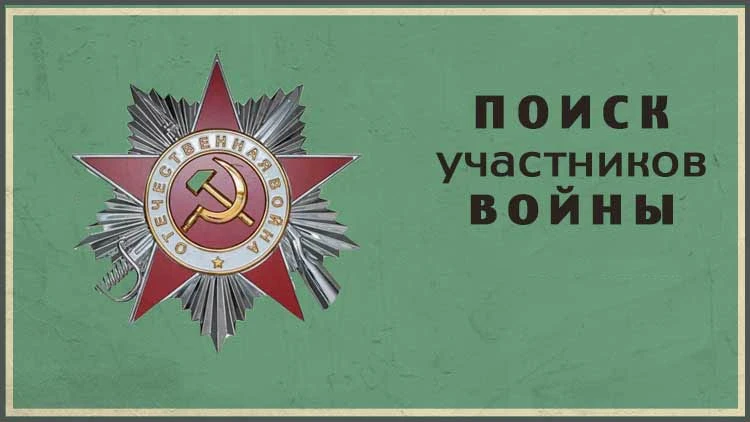 Уважаемые жители города и района!