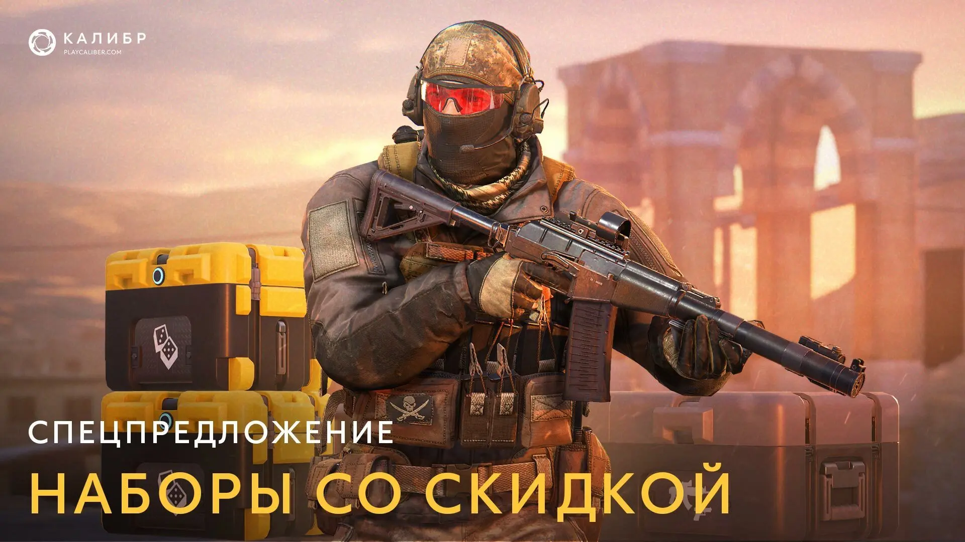📣Обновление ассортимента в магазине «Калибра»!

В честь 🇷🇺 Дня России на сайте появилось три новы
