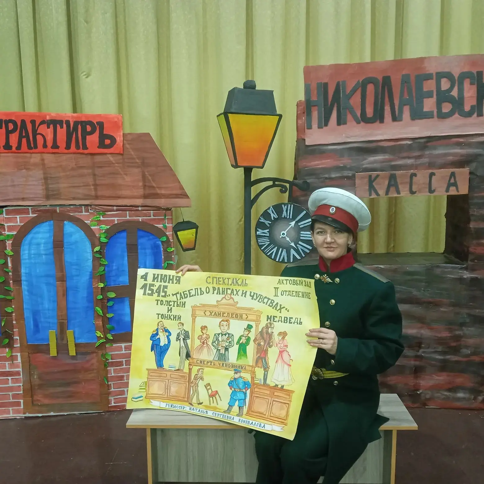 🎭 ТРИУМФ НА СЦЕНЕ АКСЖКХ: премьера спектакля «Табель о рангах и чувствах»!

Это было великолепно, м
