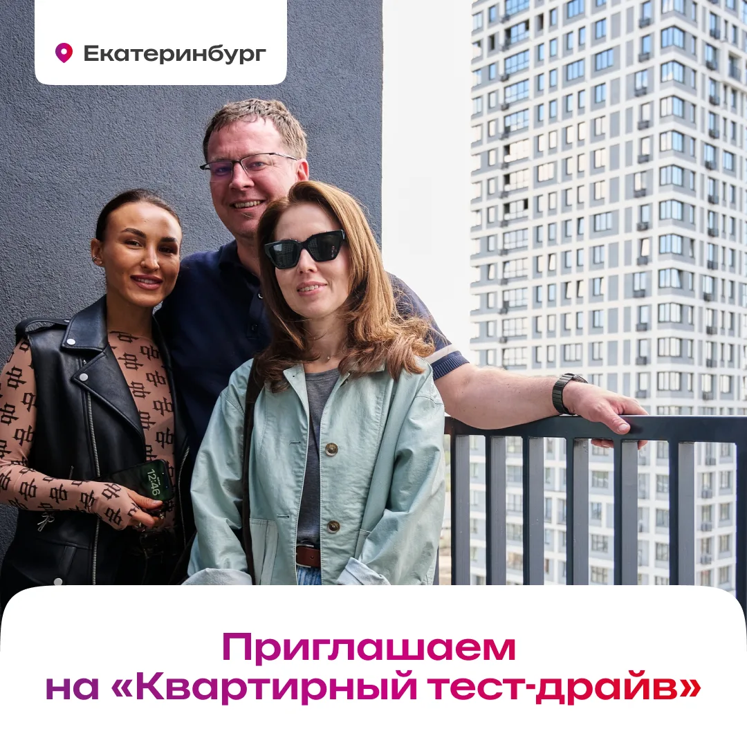А что, если на пару часов представить, что квартира уже ваша?

Не выбирать планировки по фотографиям