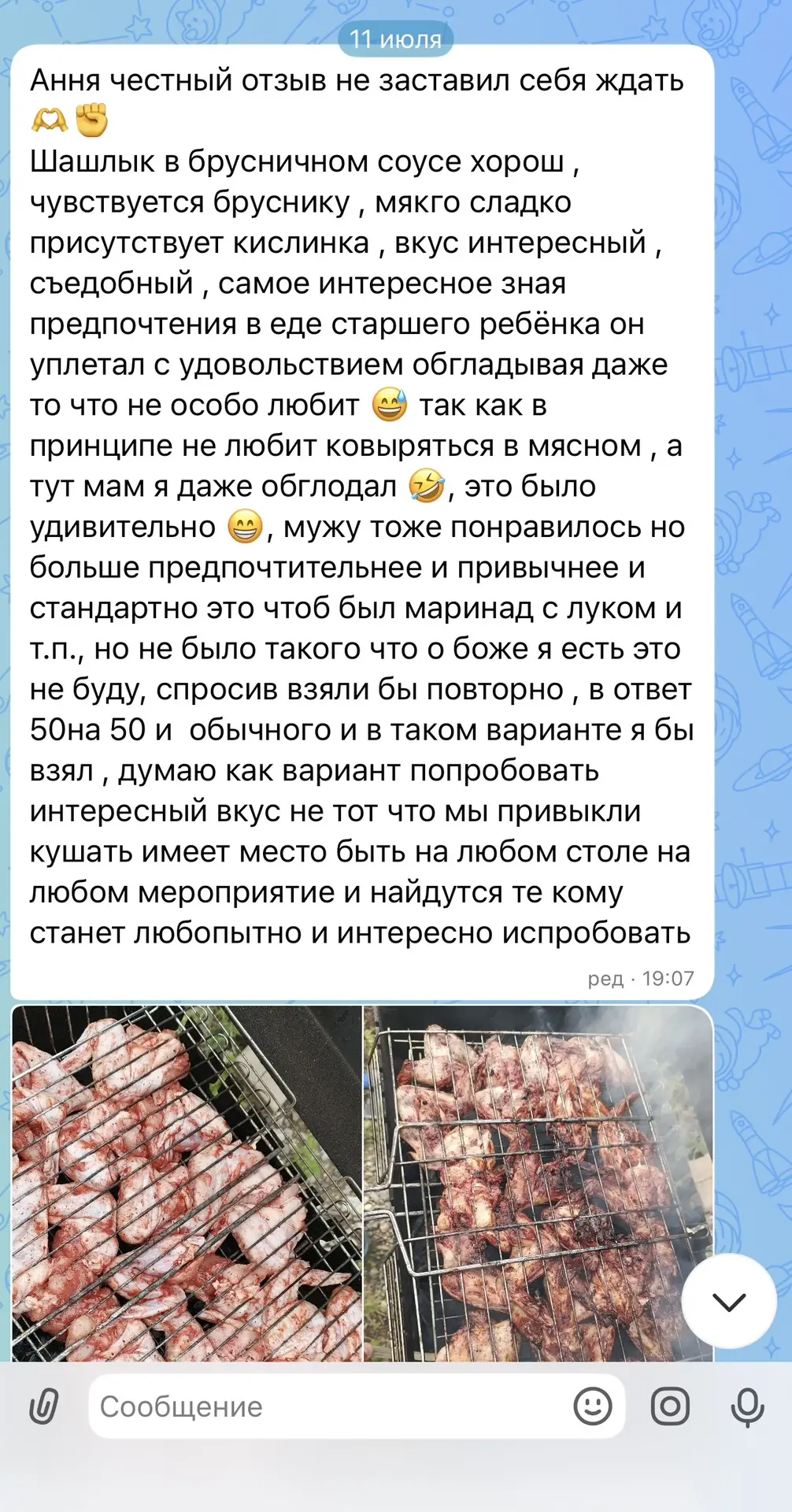 Медиа публикации