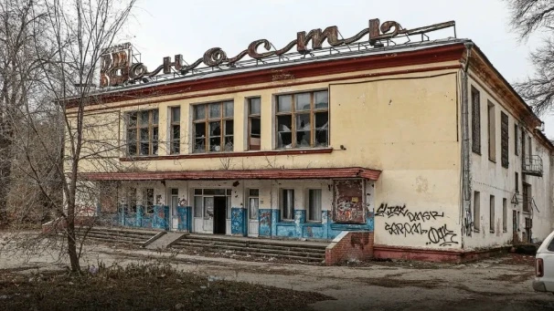 Власти города планируют восстановить здание бывшего кинотеатра «Юность» на улице Ново-В...