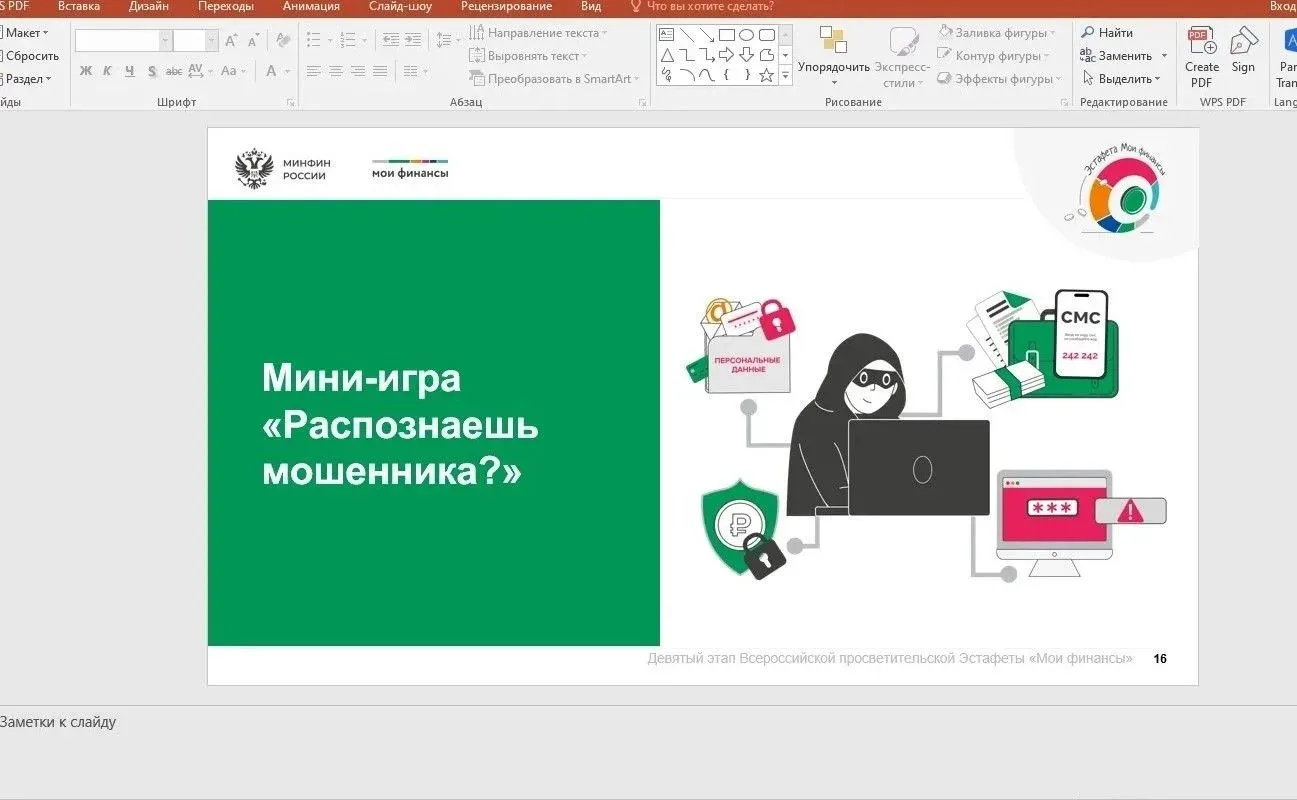 🧩«Летние каникулы с пользой!» - это девиз обучающихся нашей школы. В рамках 9 этапа эстафеты «Мои ф