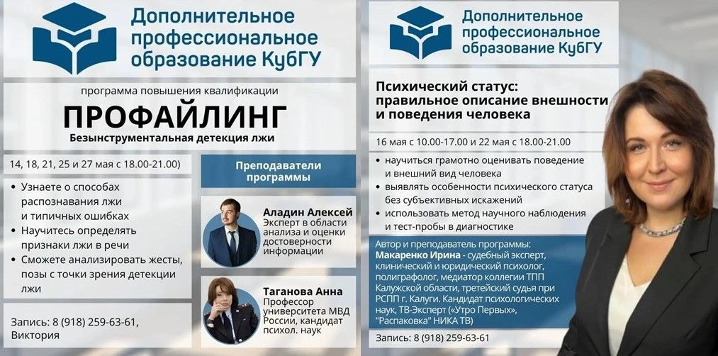 🔊Особенные программы быстрого обучения для студентов выпускных курсов и молодых специа...
