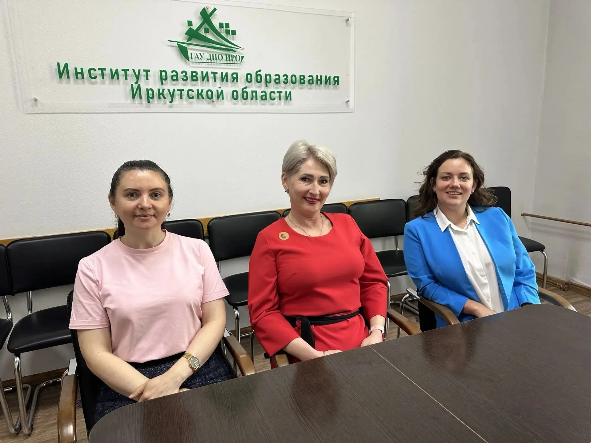 🏛️В стенах Института развития образования Иркутской области состоялась встреча по реал...