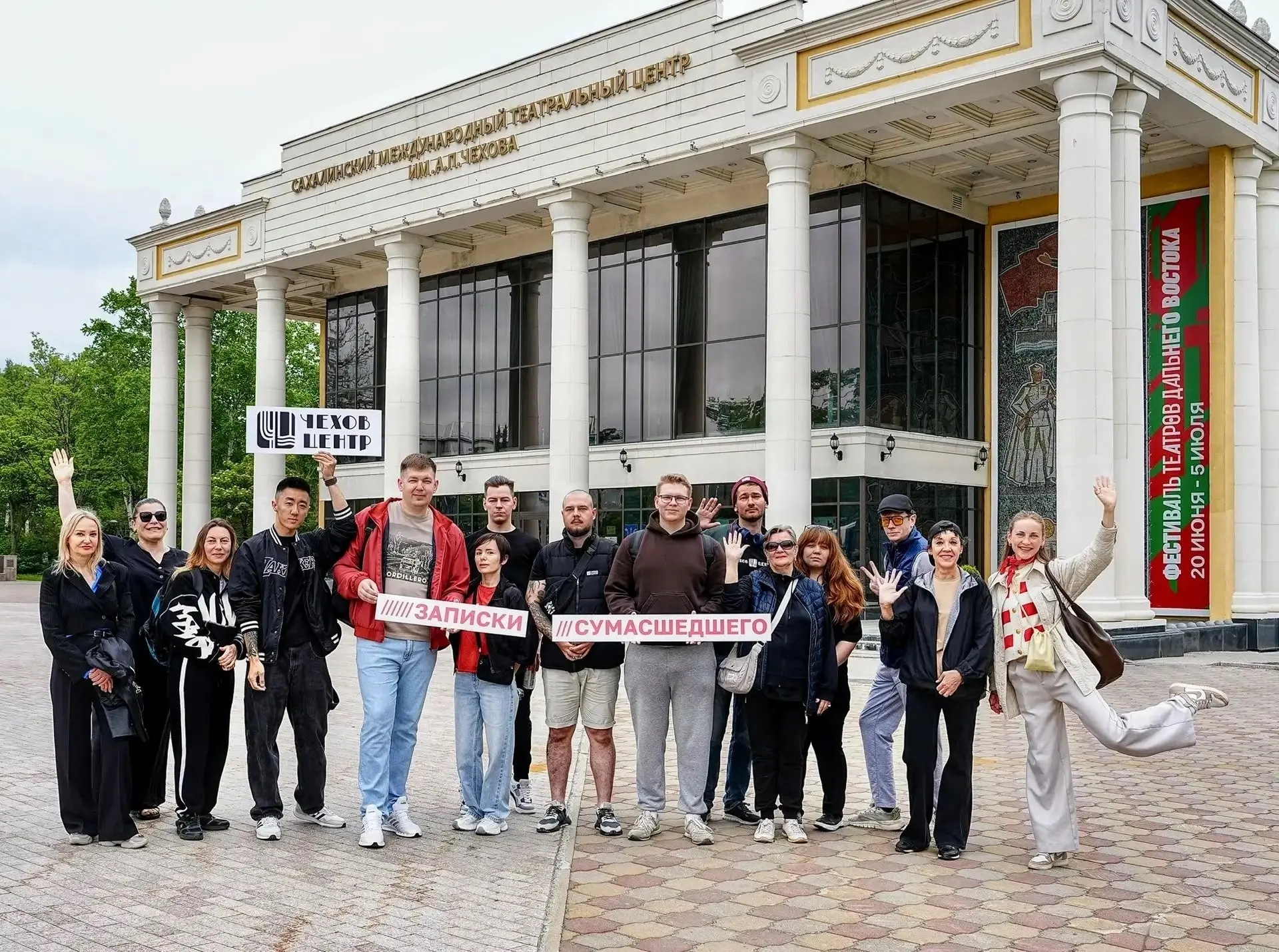 Коллектив Чехов-центра отправился в Сергиев Посад, где выступит на XII Международном театральном фес
