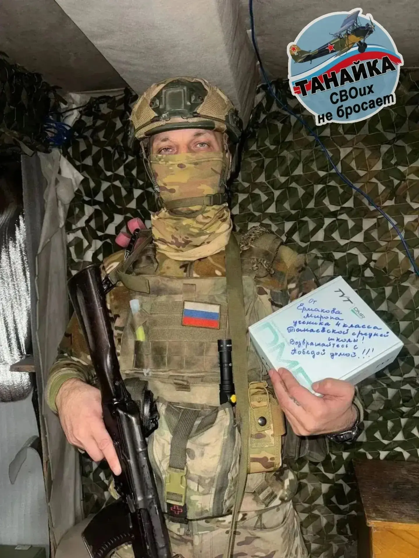 Прислали:
