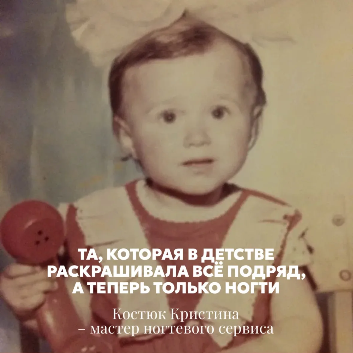 Часть 2 🔥