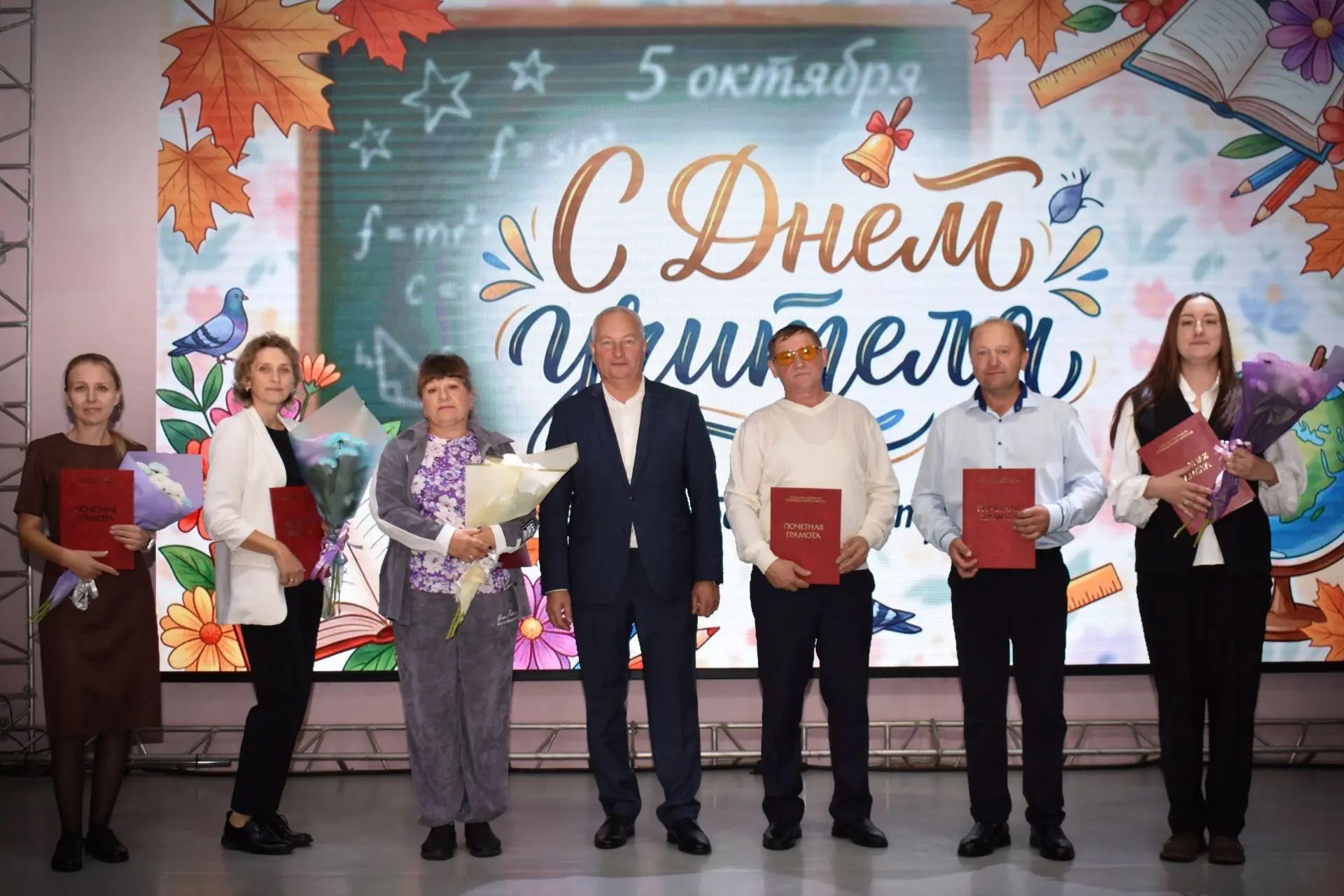 Торжественное мероприятие, посвященное Дню учителя 🧑‍🏫📸