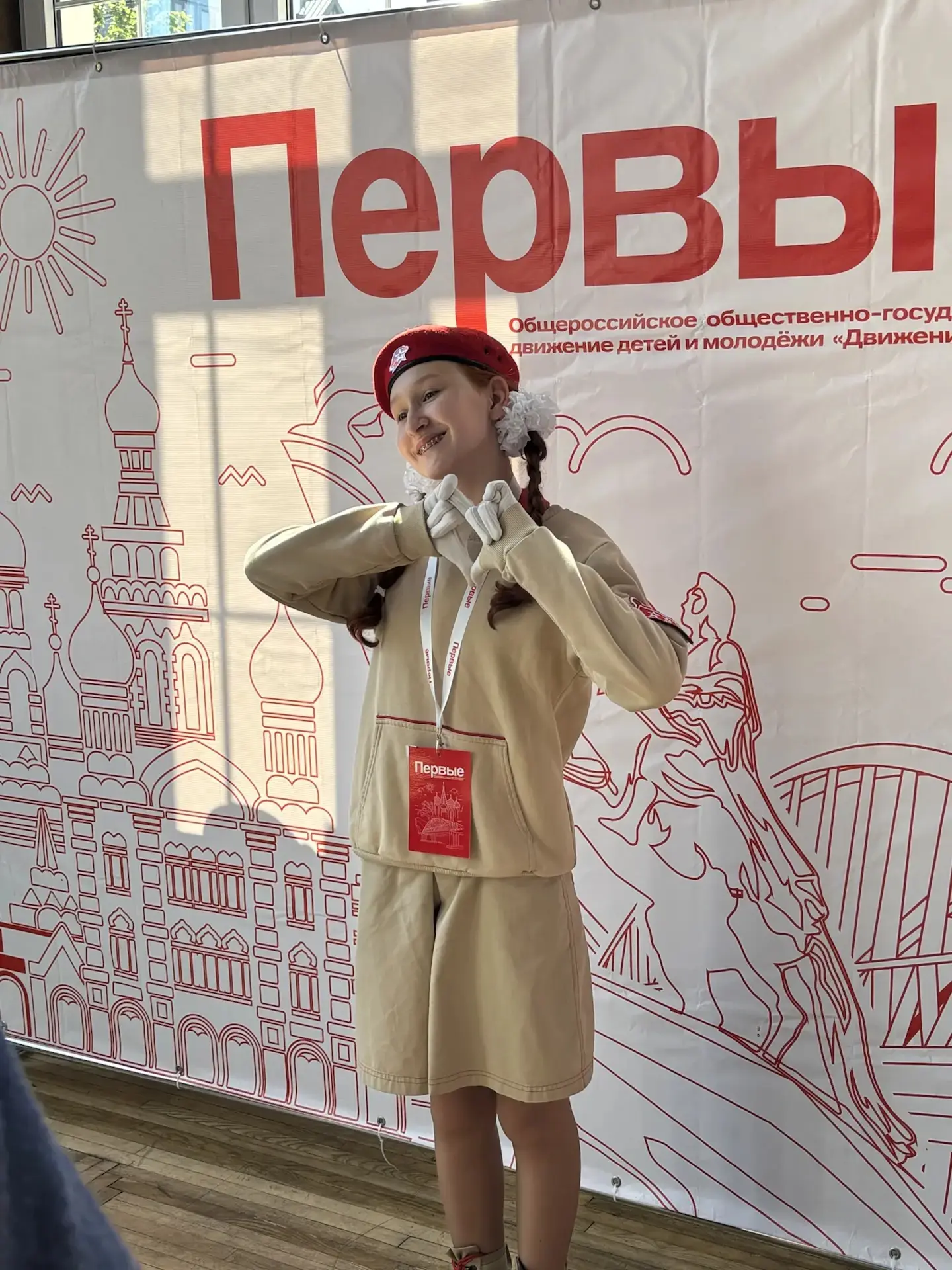 День детских общественных объединений .
19 мая на площадке Дома молодежи г. Калининград состоялся фо