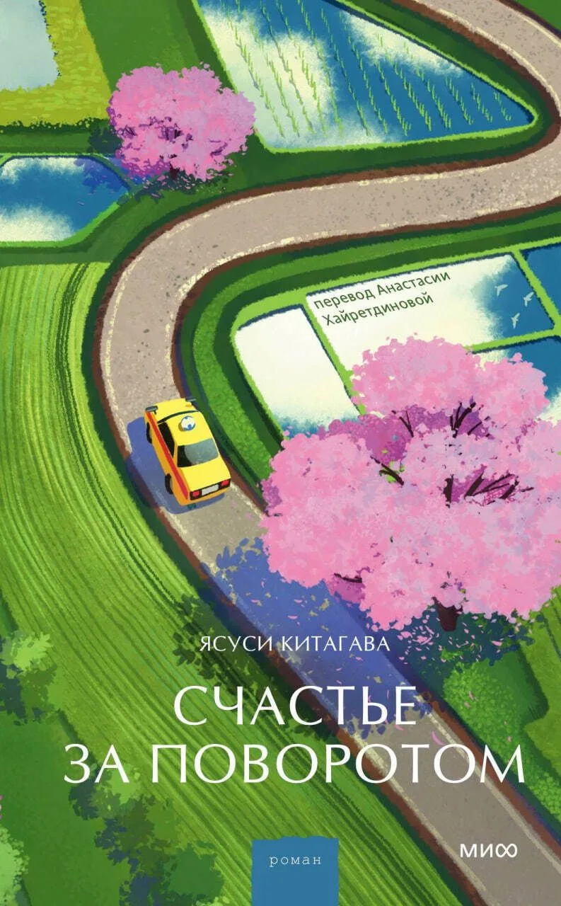 9 лёгких книг, которые помогут отвлечься от проблем