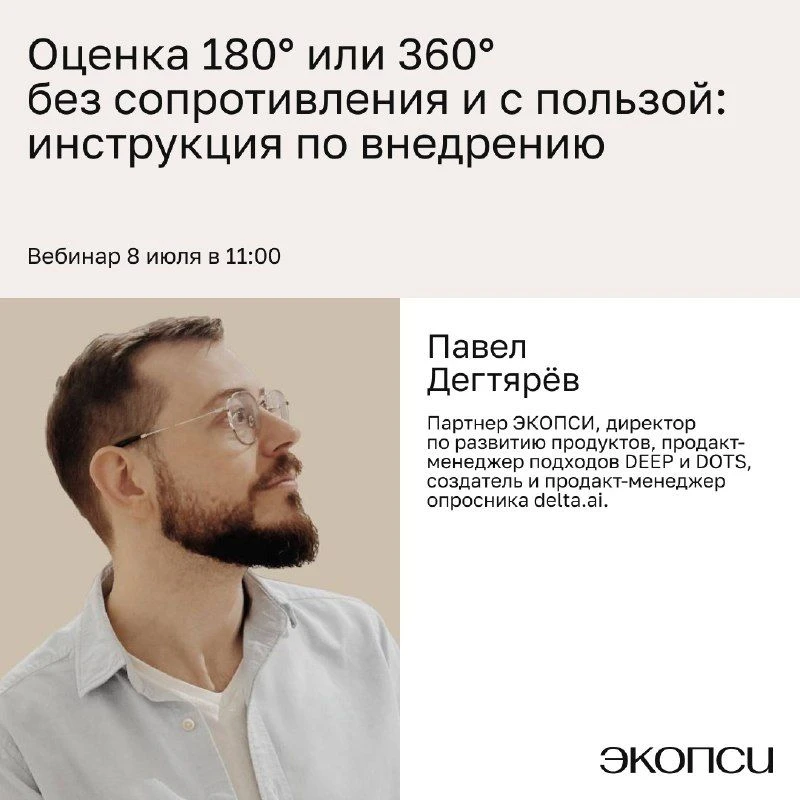 80% сотрудников, которые говорят, что получали содержательную обратную связь за последн...