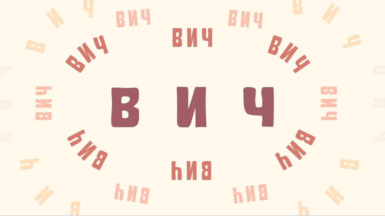Сегодня в техникуме, в группах ТС-11 и ТС-12 прошло мероприятие "Красная лента", посвящ...