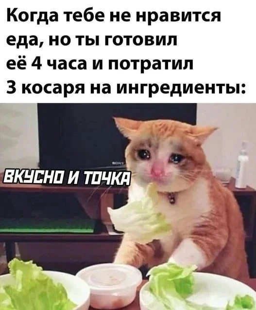 Не пропускаем щепотку юмора посреди недели 💗