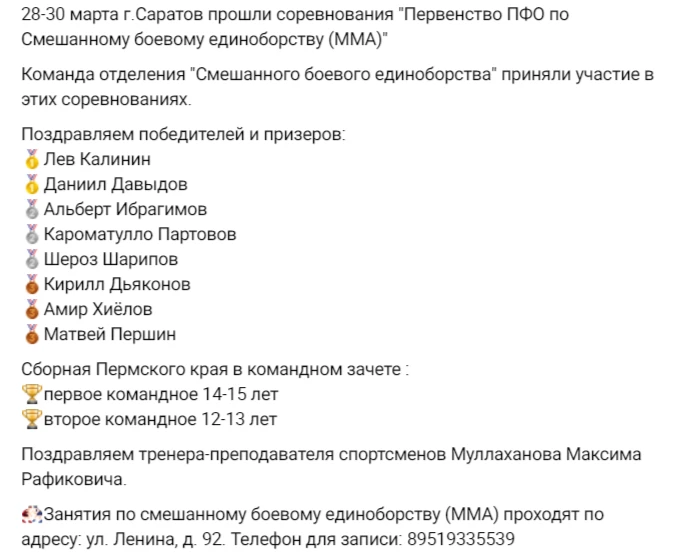 Медиа публикации