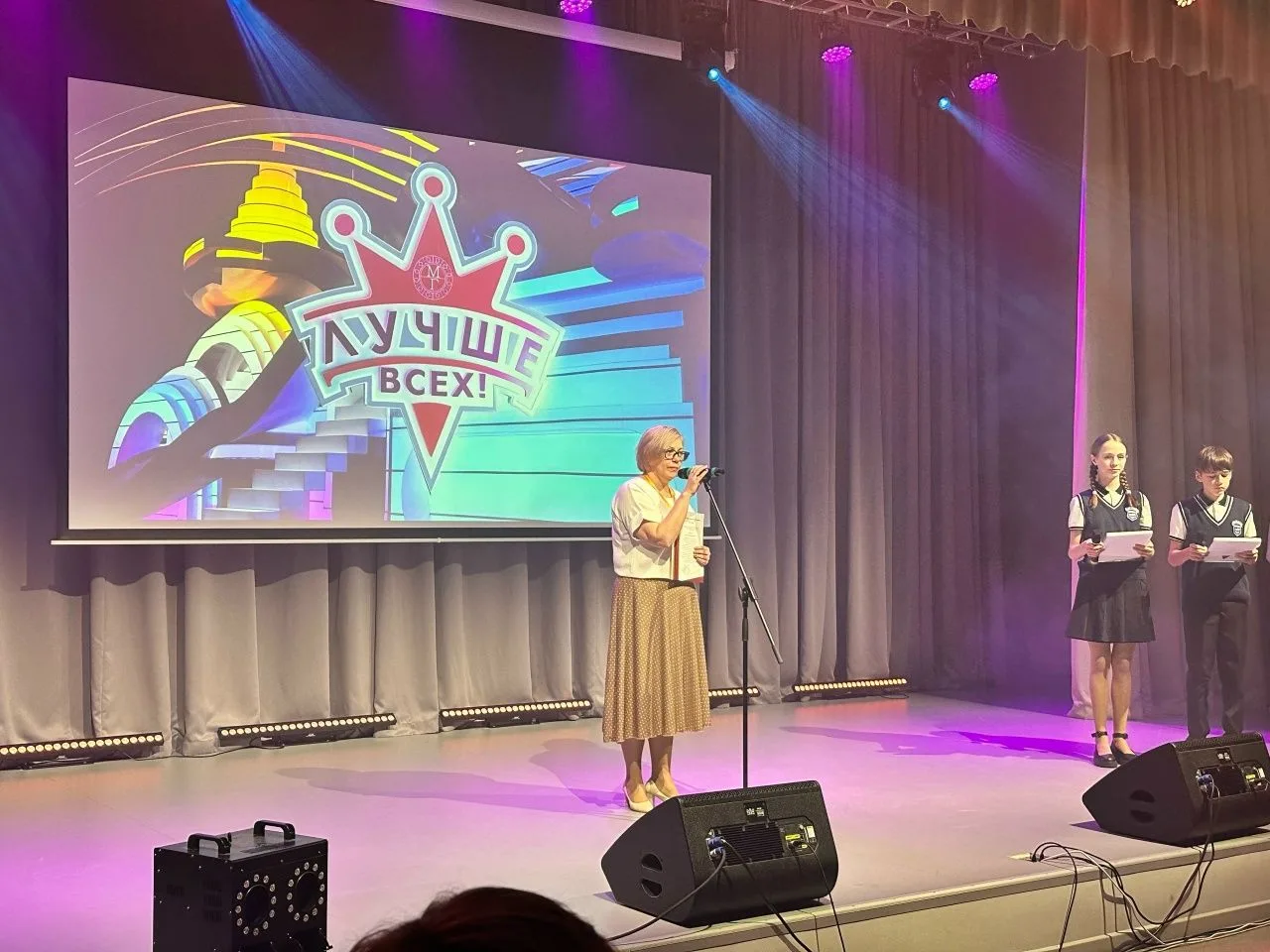 Выпускной 4-го класса: Шоу «Лучше всех!» начинается!