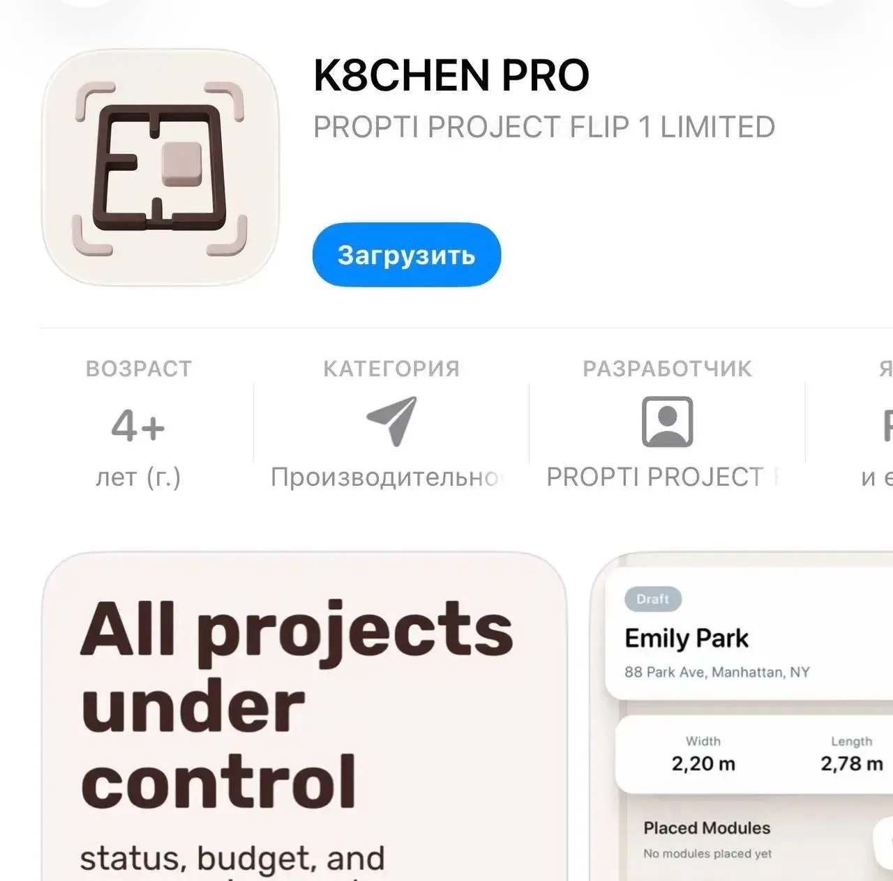 📣 Успейте скачать новое приложение Т-Банка пока его не удалили!