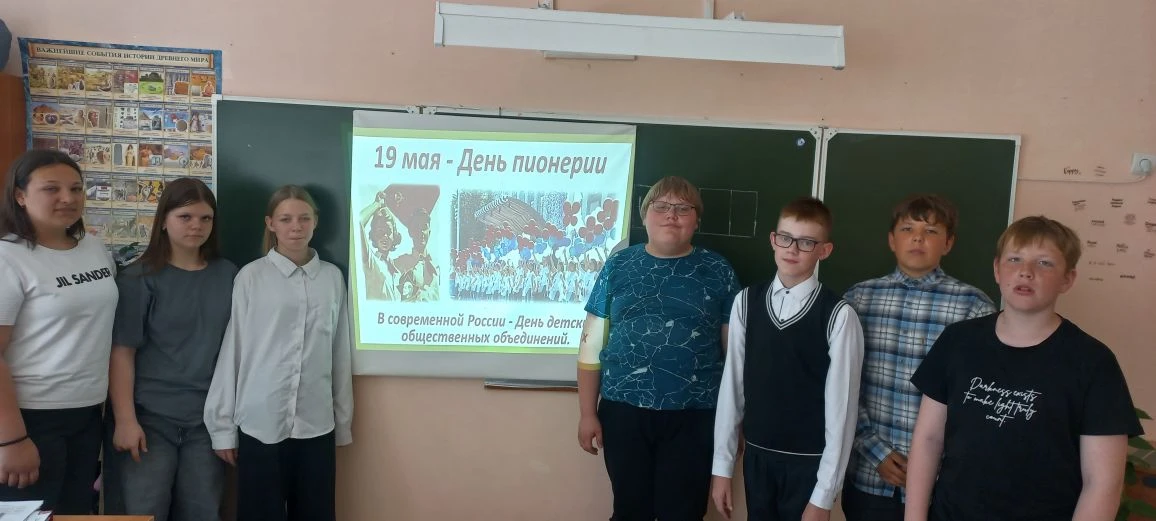 🌟 19 мая мы отмечаем День детских общественных организаций России! 🌟