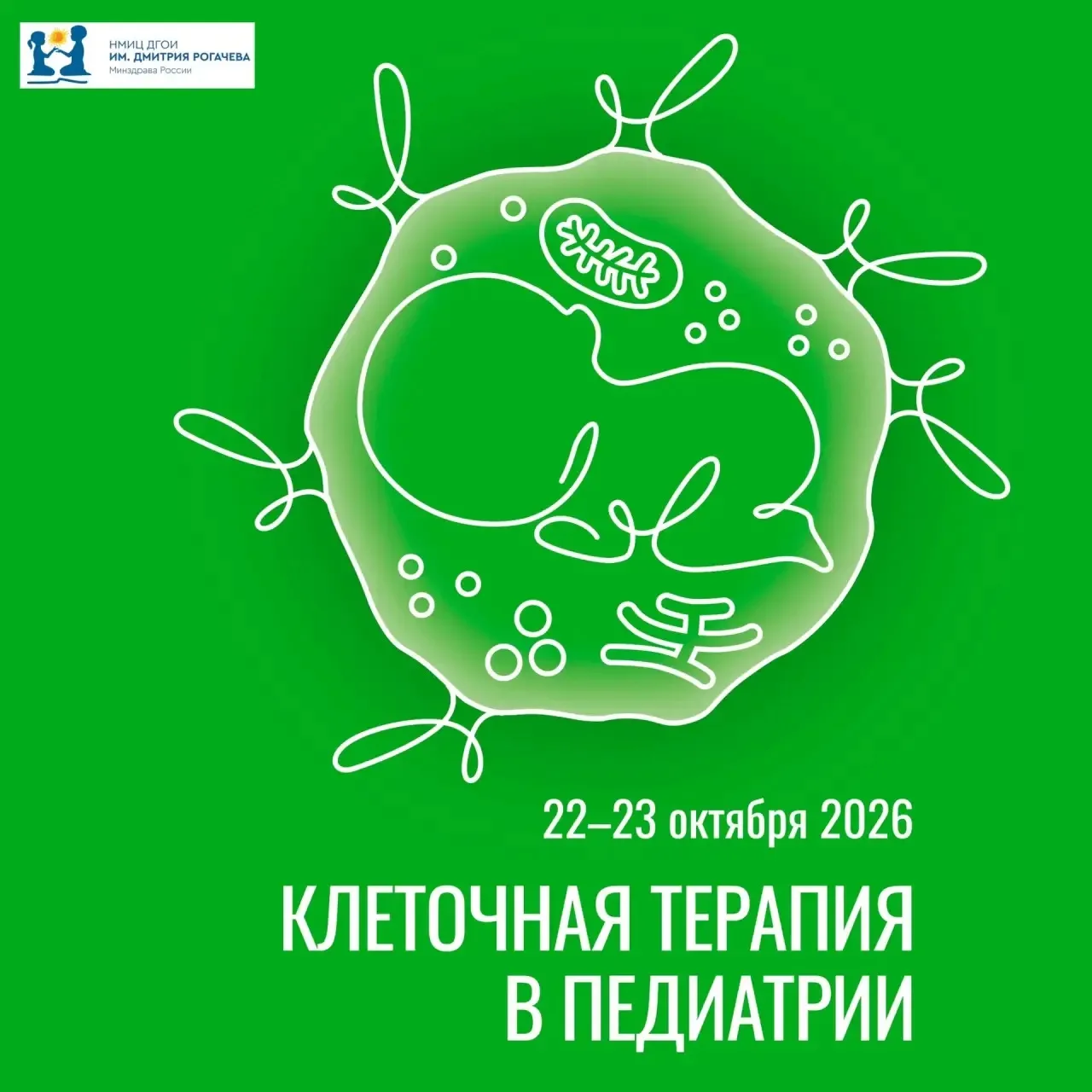 Уважаемые коллеги!