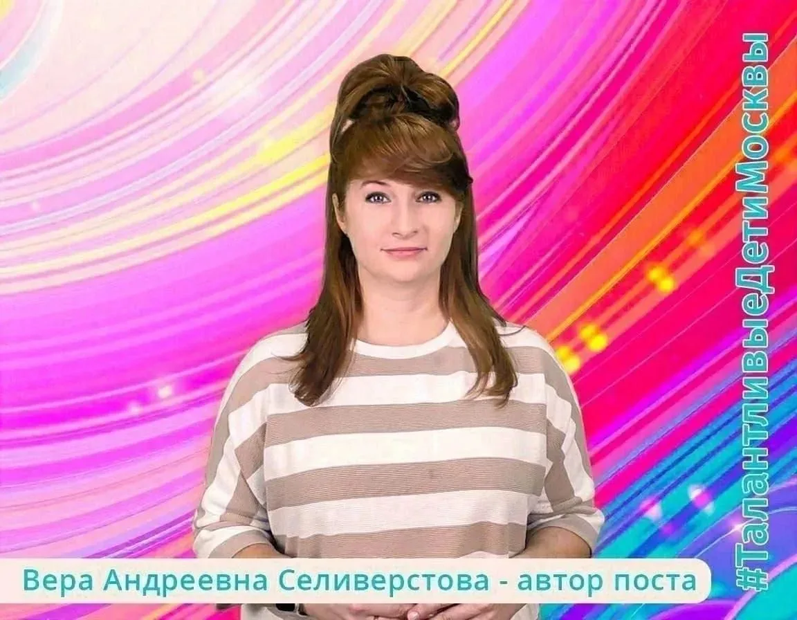 От мечты к результату: в новый учебный год с новыми целями!