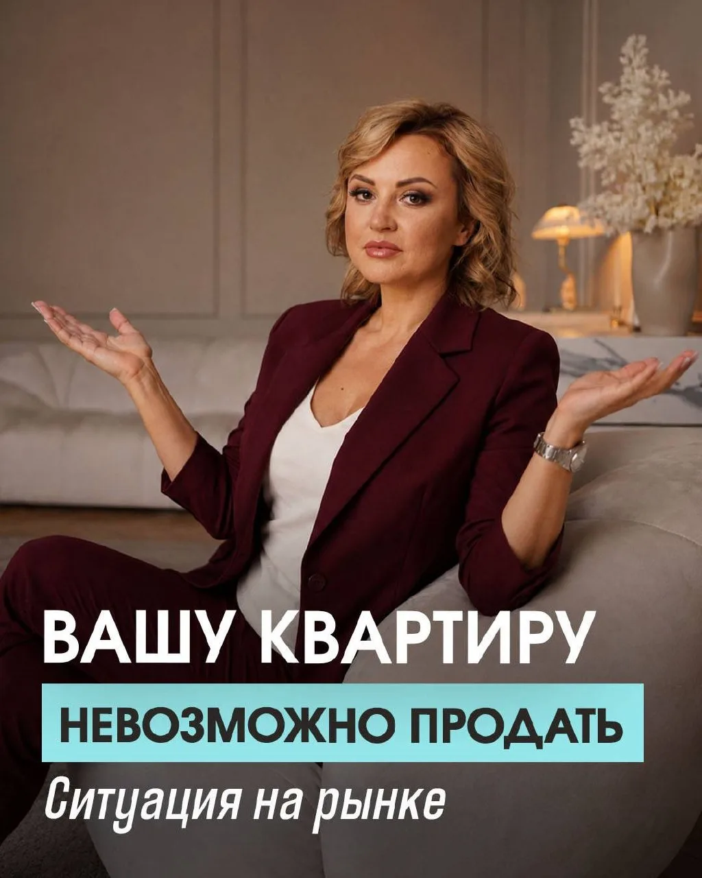 ✅ Иногда продажа с дисконтом — единственный способ сохранить деньги и не уйти в банкрот...