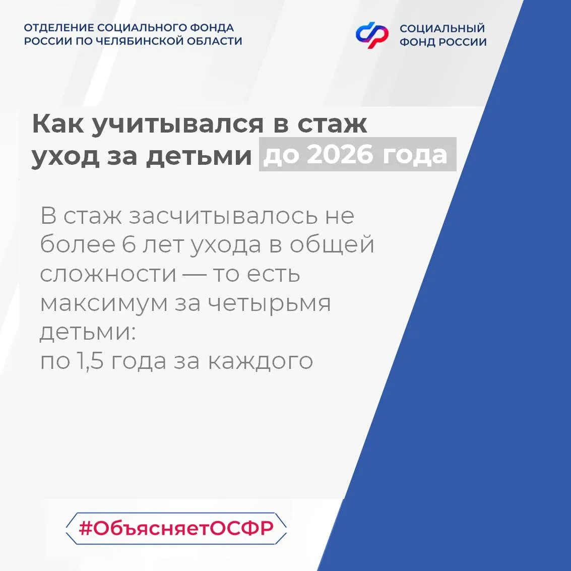 📌 Сегодня четверг — время нашей рубрики «Вопрос-ответ».  📝 Рассказываем о том, как учитываются в ста