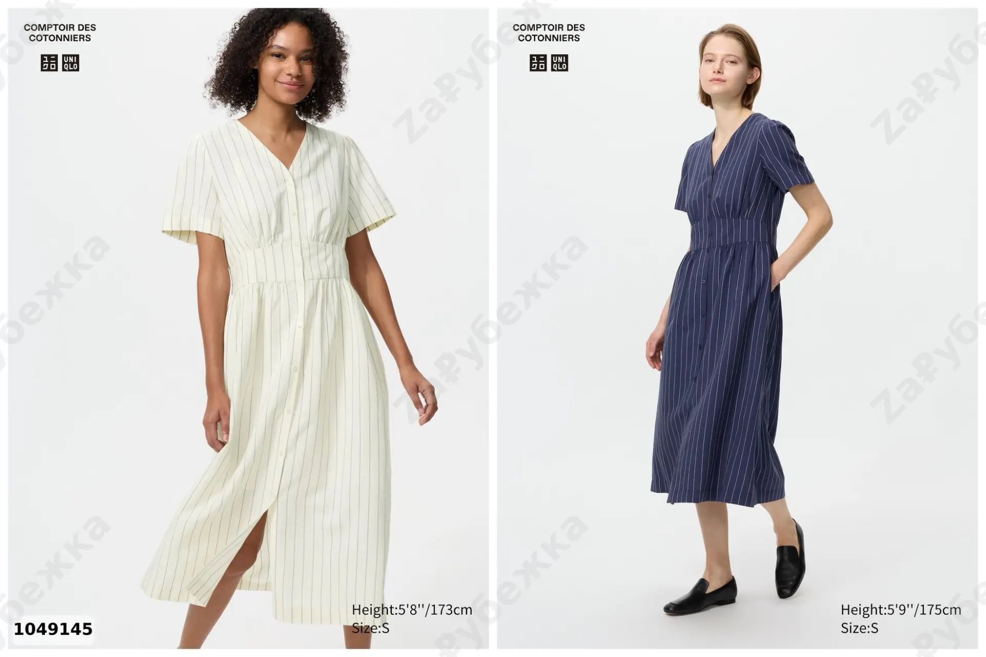 #Uniqlo