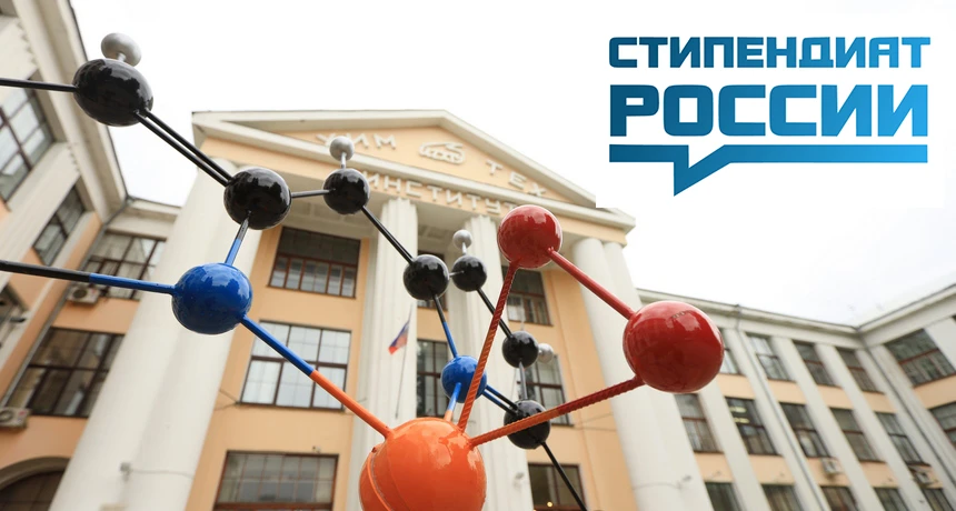 Твои способности имеют значение! 🔥

🎓📚🍏✨ Учёба в университете — это не только лекции, сессии и д