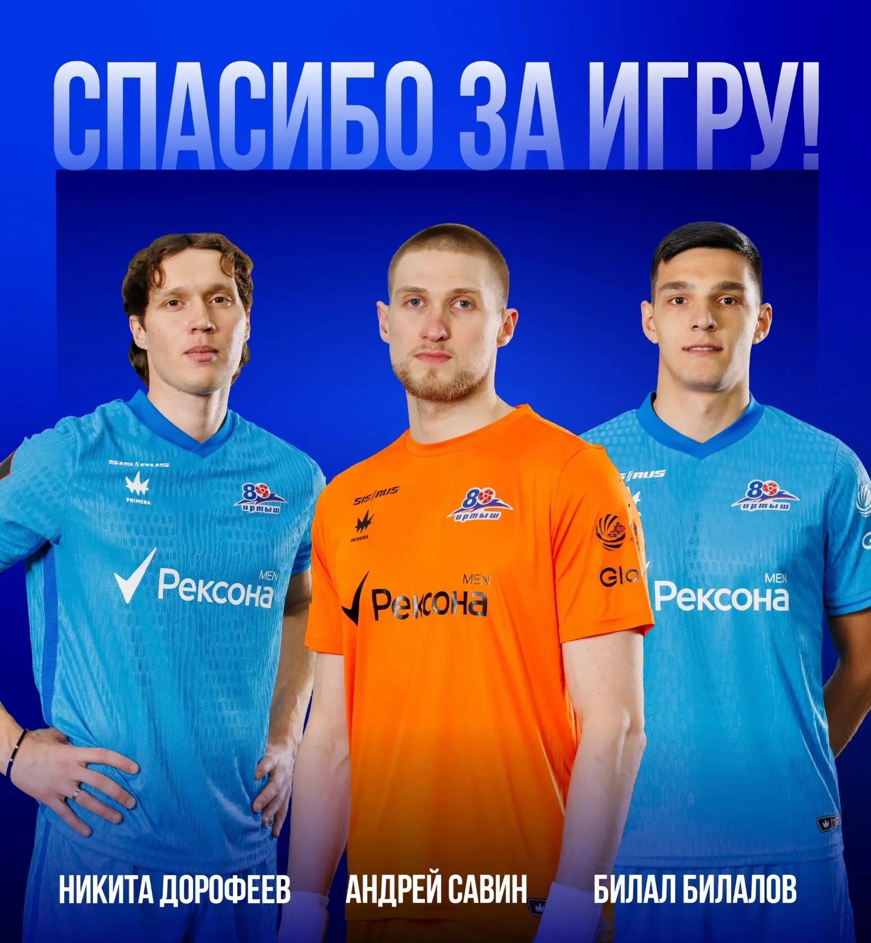 ⚽️ Пишут, что Дмитрий Сычёв может стать спортивным директором пробившегося в Российскую...