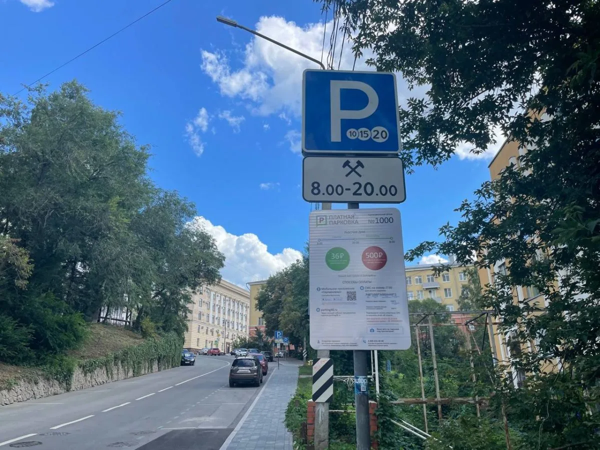 Липецкий минтранс возьмет на контроль парковки и такси