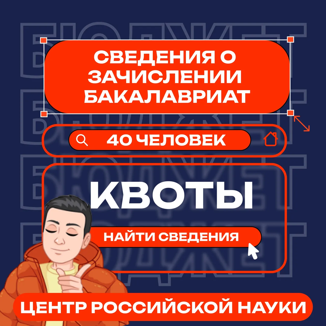 Ну что, первые пошли 🎉