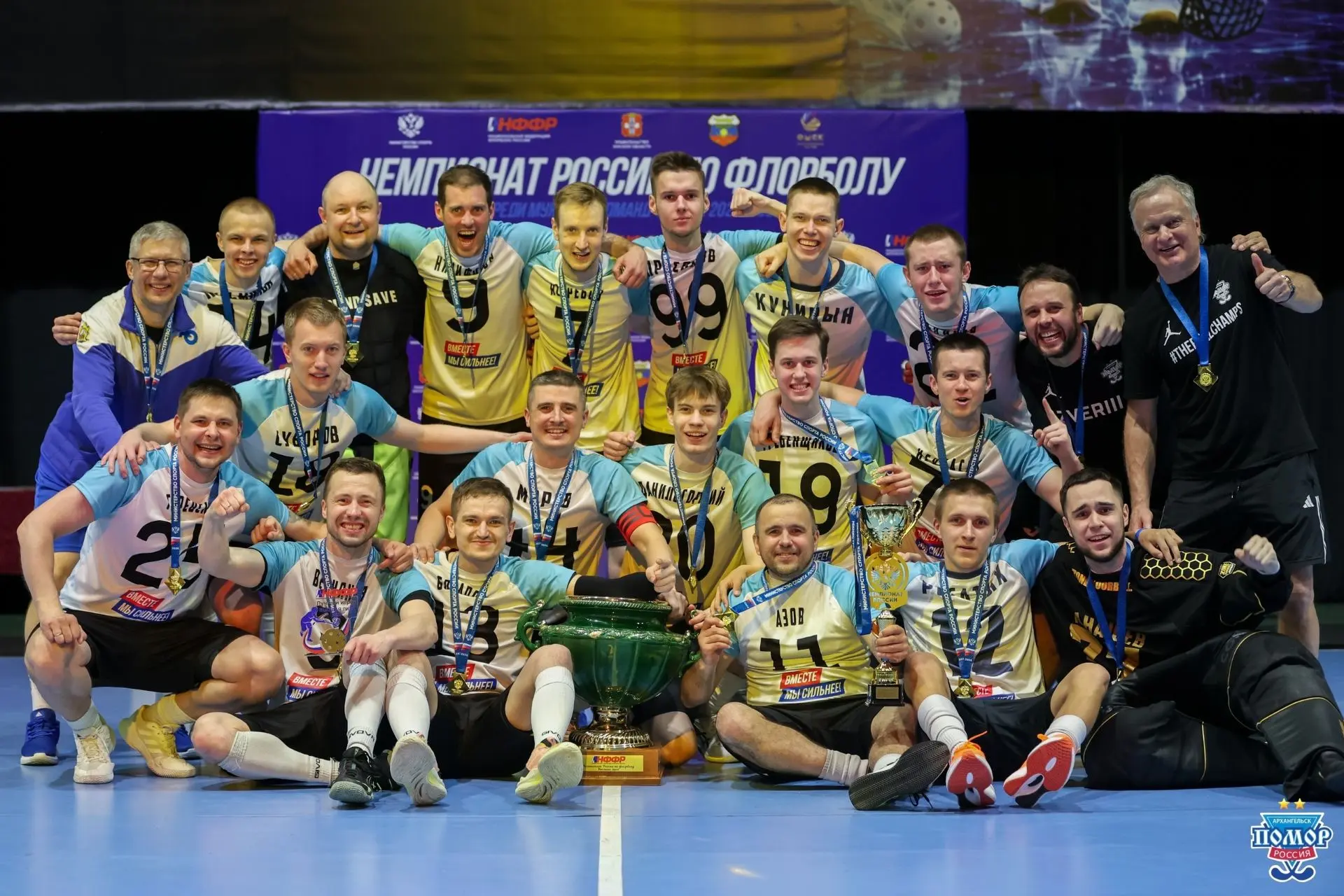 Команда «Помор» – чемпион России по флорболу