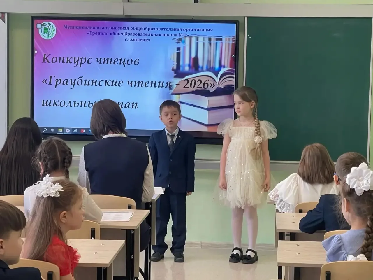 🌟 «Граубинские чтения» в нашей школе праздник поэзии! 🌟  Дорогие друзья! 🎉 В рамках празднования Дня