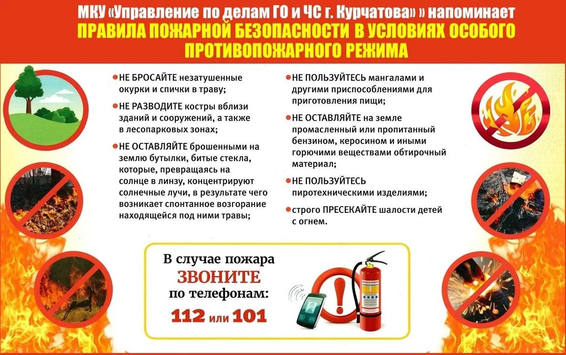 На основании Постановление Правительства Курской области от 26.08.2026 № 659-пп с 26 ав...