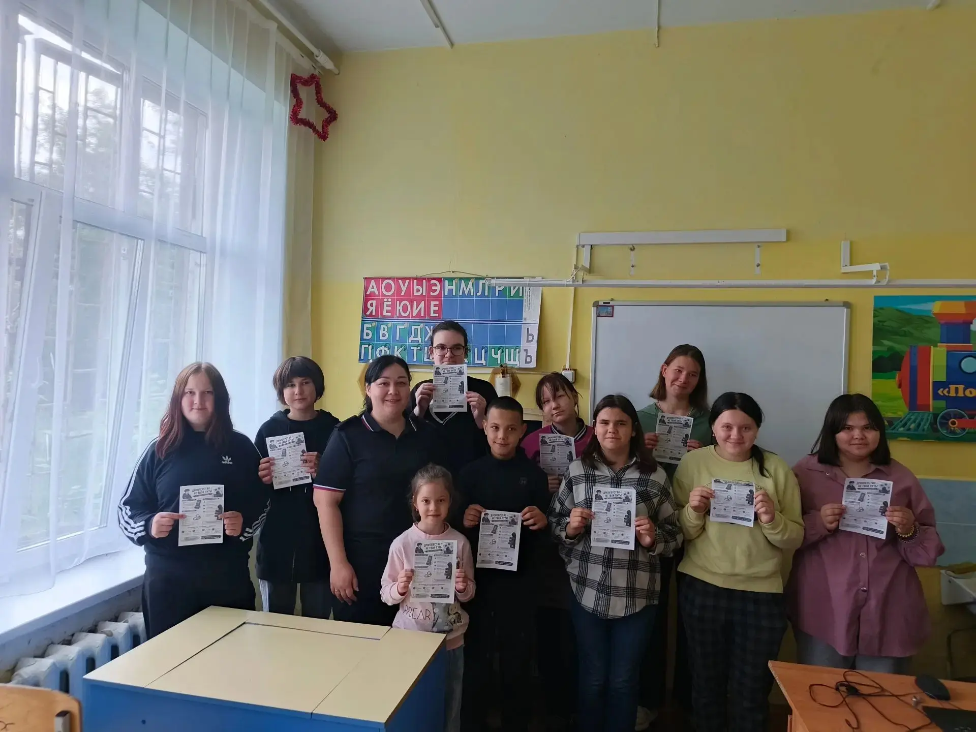 В рамках месячника антинаркотической направленности 4 июня в нашем школьном лагере сост...