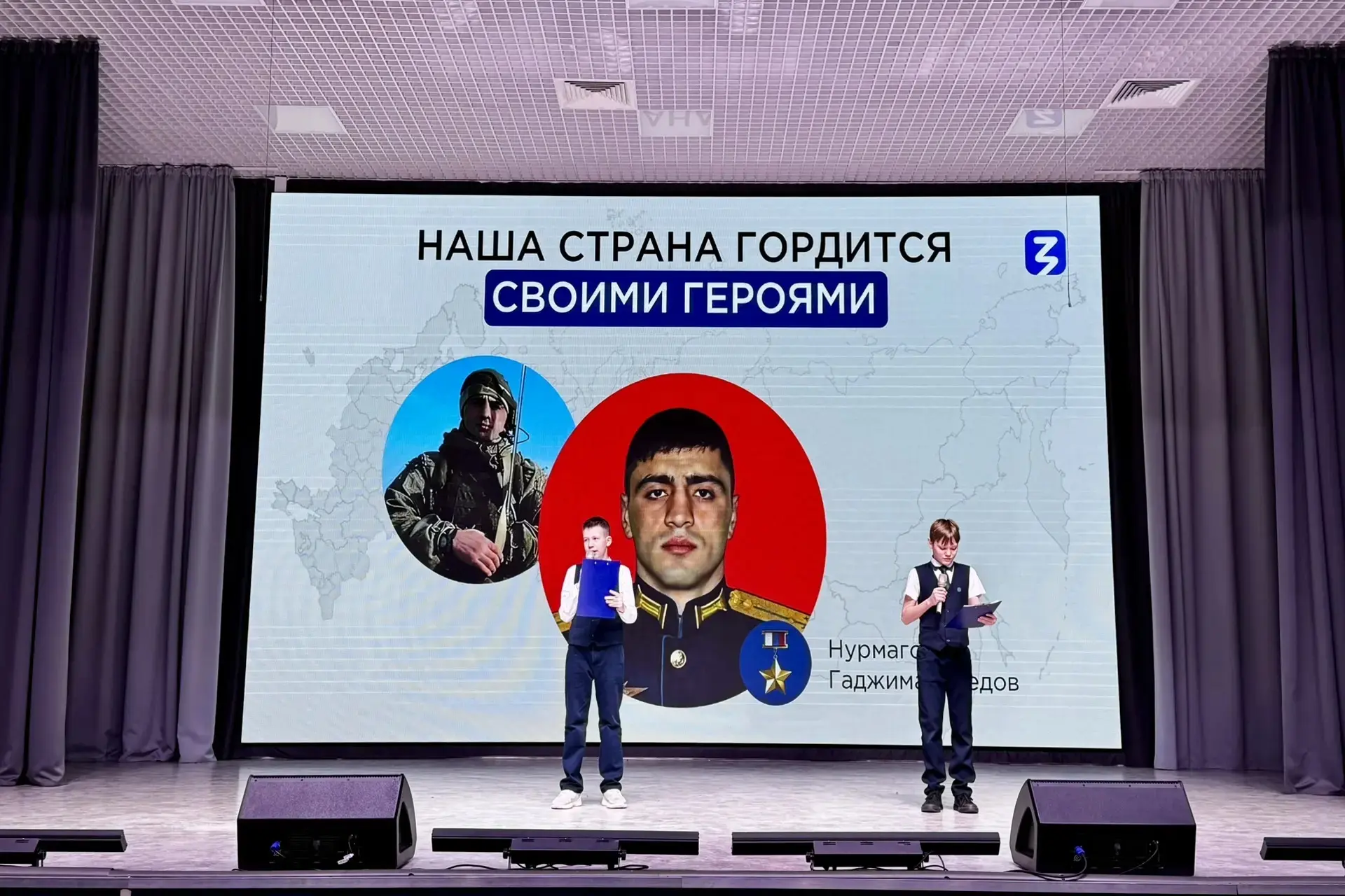🇷🇺 Кто такие герои?  🎖️ В преддверии Дня защитника Отечества в школе №115 состоялось значимое меропр