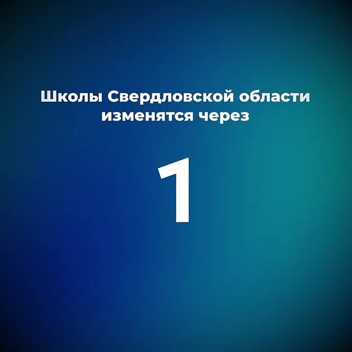 К 1 сентября — почти готовы!

В школах и детских садах продолжается ремонт к новому учебному году. Т