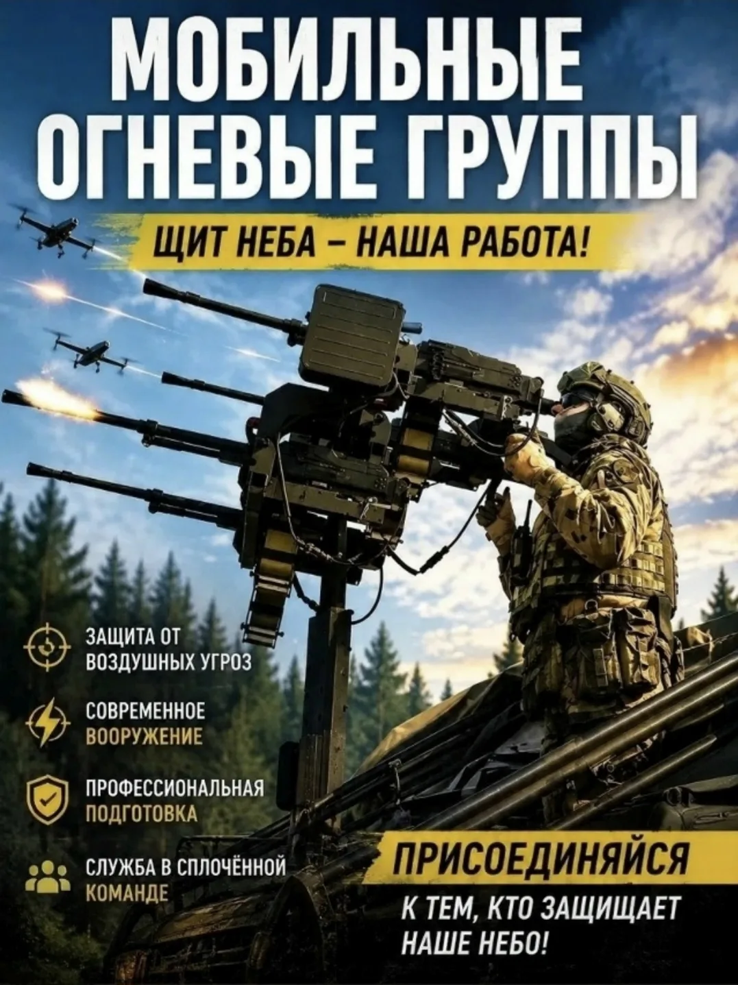 📢 ОБЪЯВЛЕНИЕ