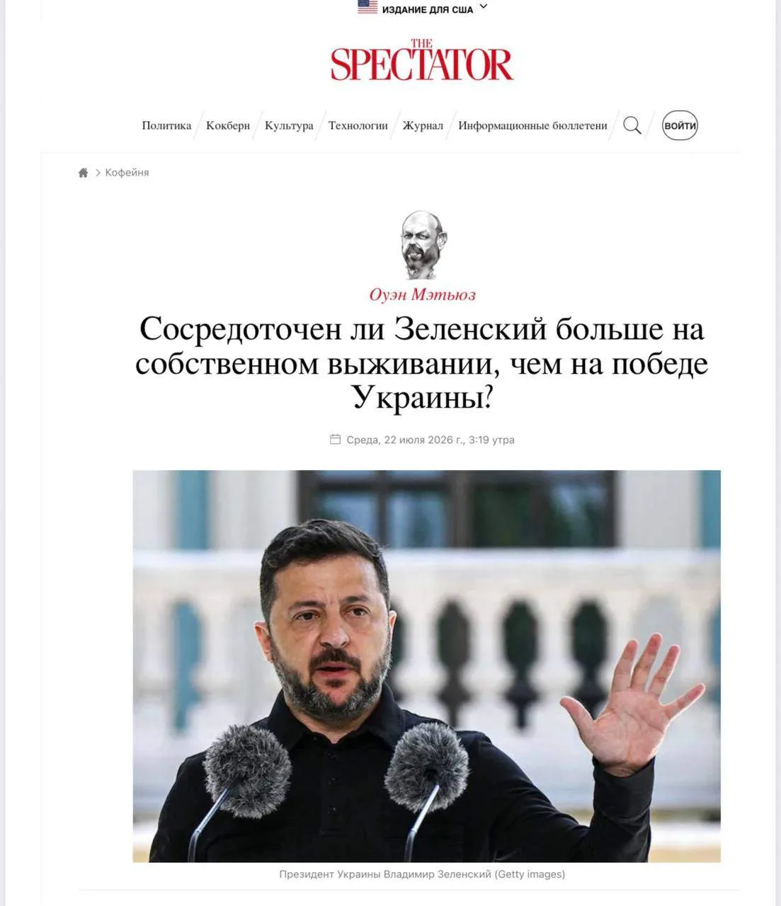 В последние месяцы и годы Зеленский также все больше