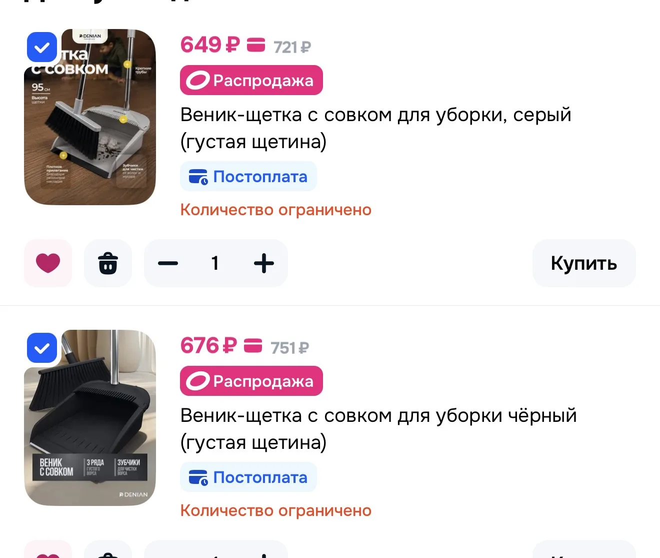 Веник-щетка с совком для уборки, серый (густая щетина)

Серый
Черный

Реклама. Информация о рекламод