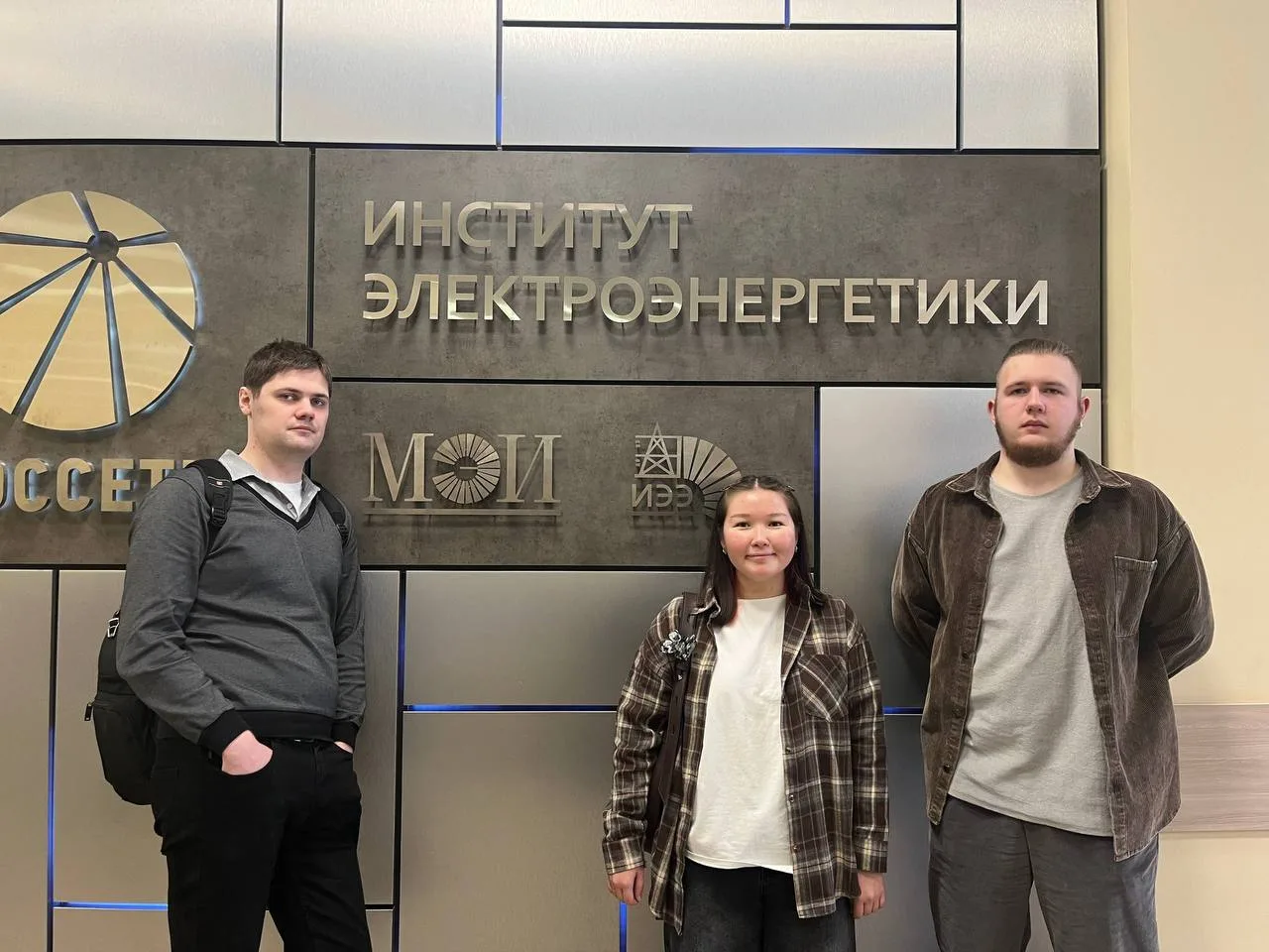 Студенты старших курсов направления «Электроэнергетика и электротехника» Чукотского фил...