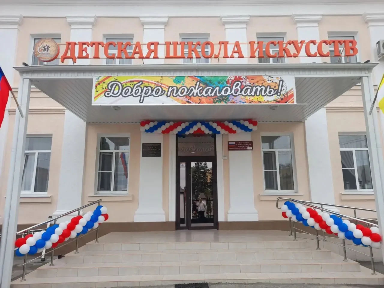 На базе Детской школы искусств г.Новопавловска, заключительный день голосования в Госуд...