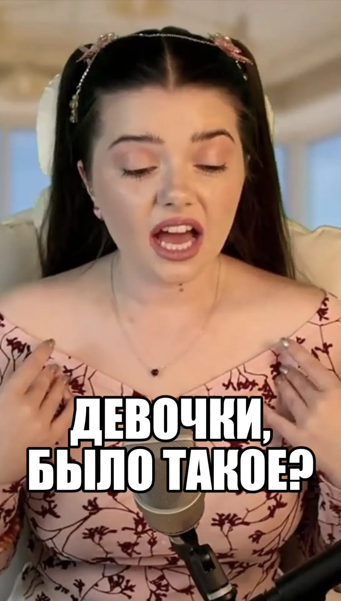 ШОРТСИК❤️