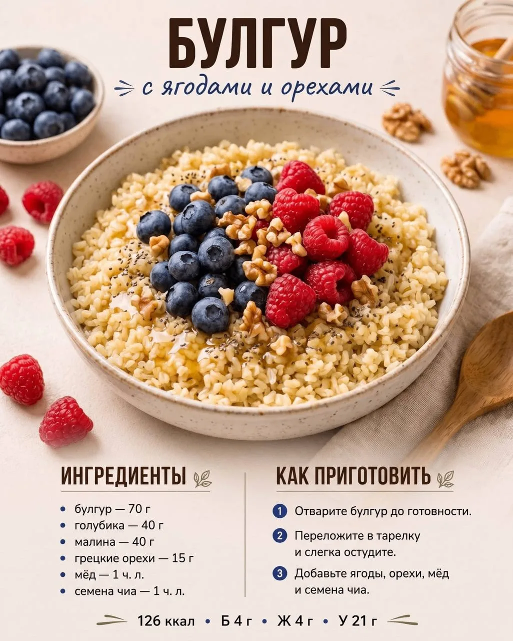 Все каши в одном месте для вашего удобства🍚