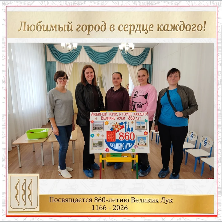 💫В нашем детском саду прошла интеллектуальная викторина для родителей, приуроченная к ...
