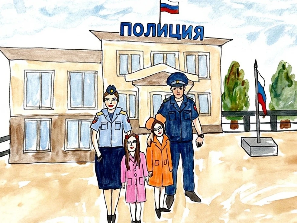 🎨 Стартовал региональный этап конкурса детского рисунка «Мои родители работают в полиции»
