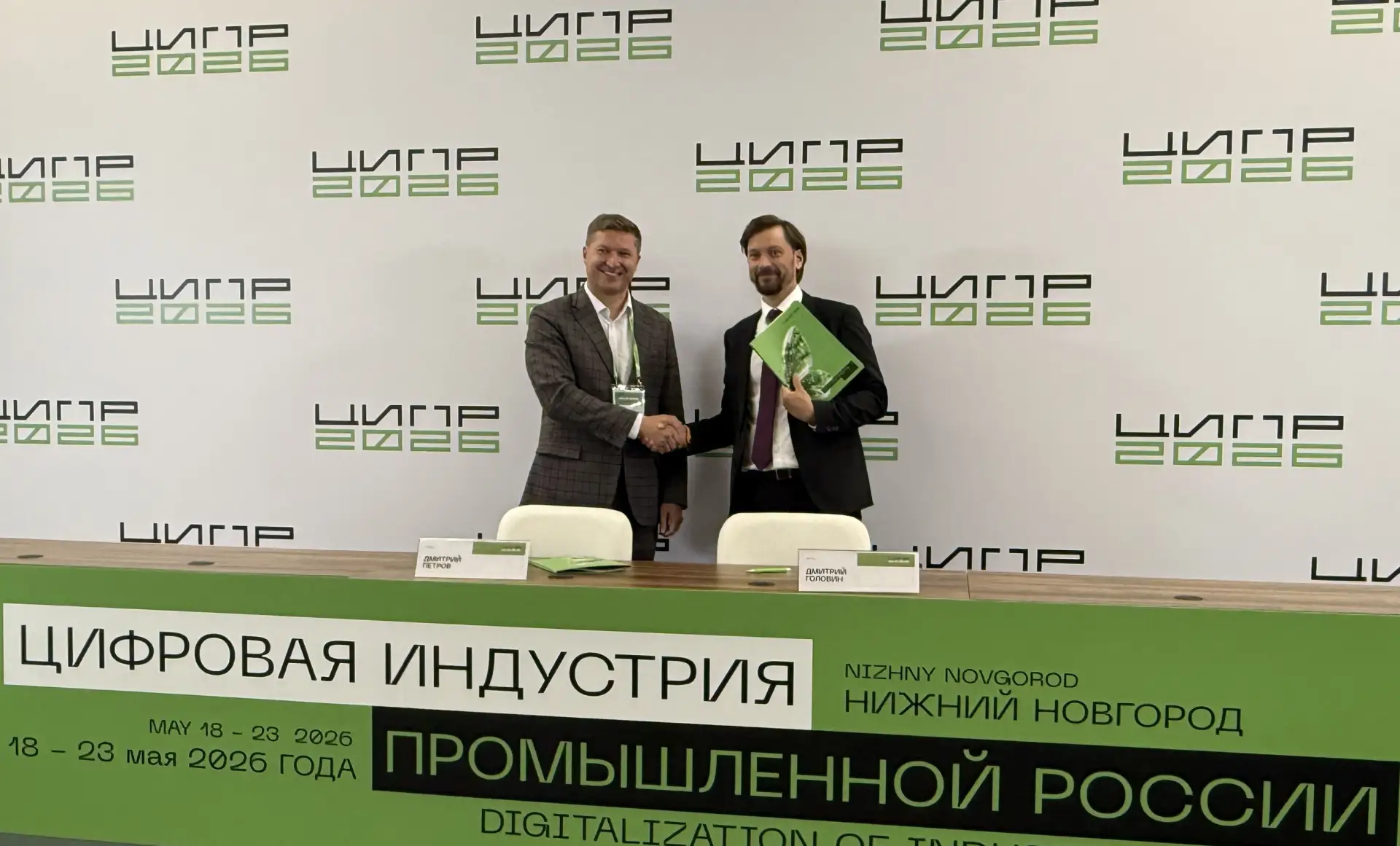 Directum объединил усилия с МТС Линк для цифровизации российского бизнеса  🤝